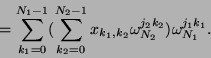 \begin{displaymath}
= \sum_{k_1=0}^{N_1-1} ( \sum_{k_2=0}^{N_2-1} x_{k_1, k_2}
\omega_{N_2}^{j_2 k_2} ) \omega_{N_1}^{j_1 k_1}.
\end{displaymath}